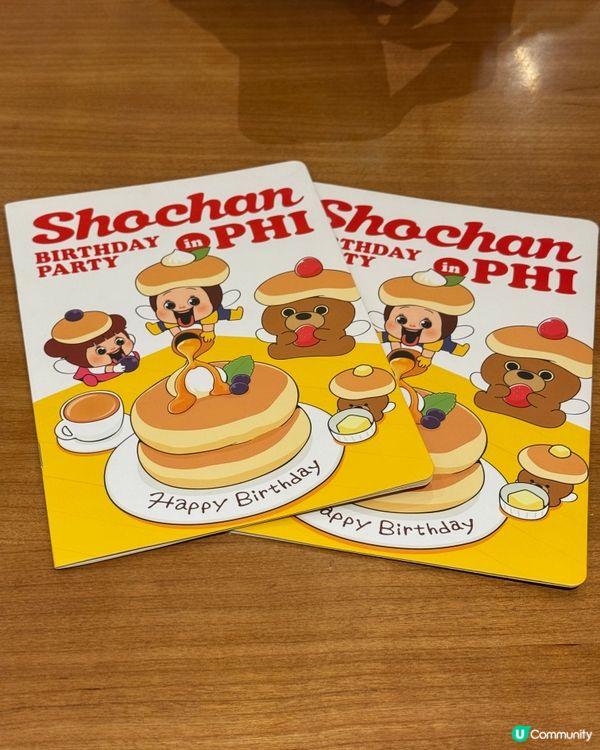 Shochan生日趴 😍✨