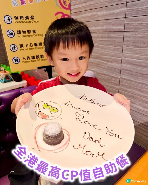 🚨全港最高CP值自助餐喺呢度！🎂✨