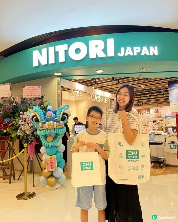 【 NITORI 青衣城店開幕啦! 】