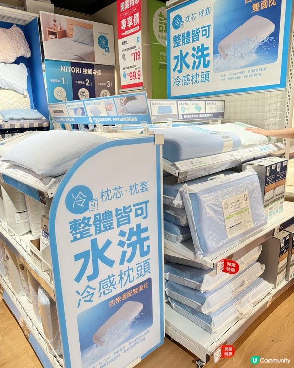 【 NITORI 青衣城店開幕啦! 】
