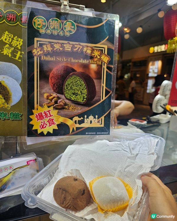 中秋好去處