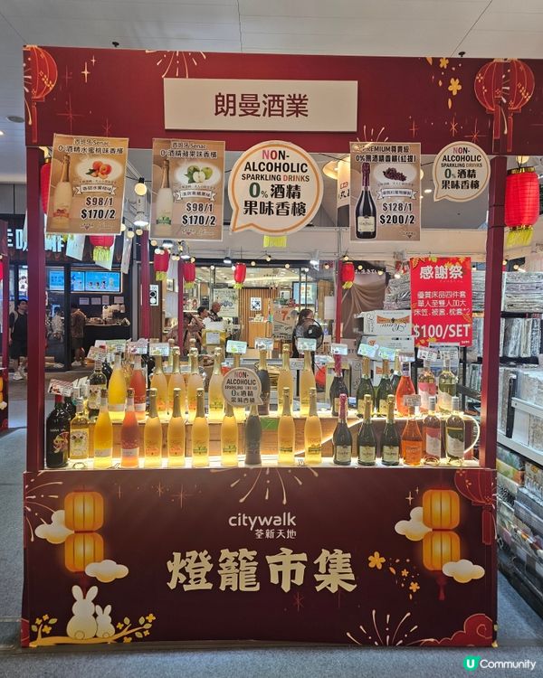 中秋好去處