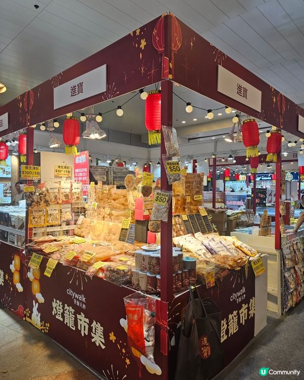 中秋好去處