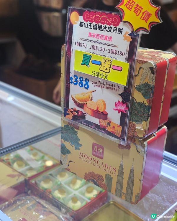 中秋好去處