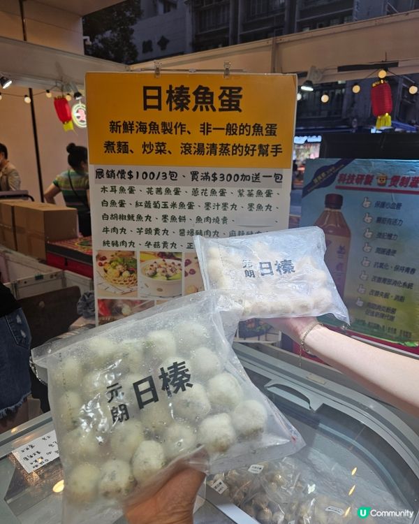 中秋好去處