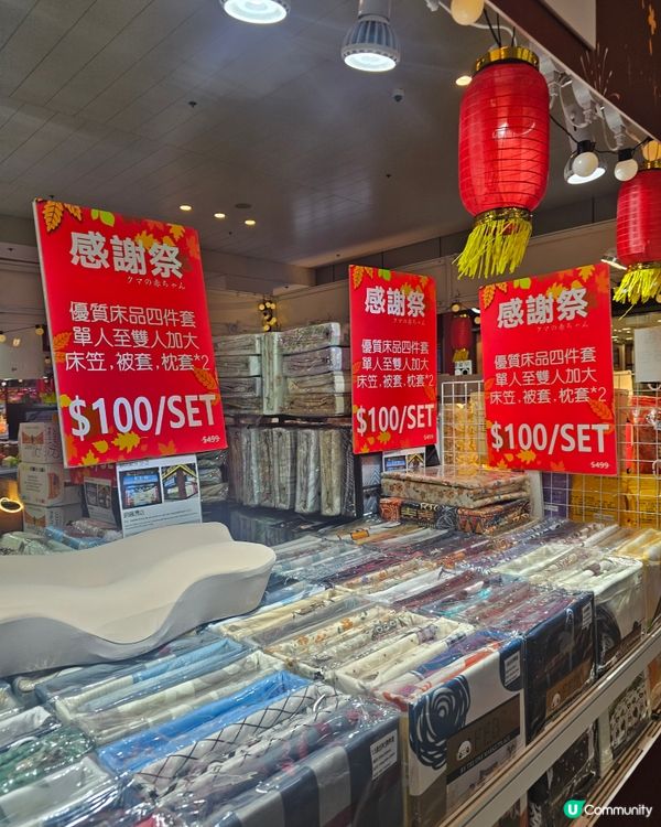中秋好去處
