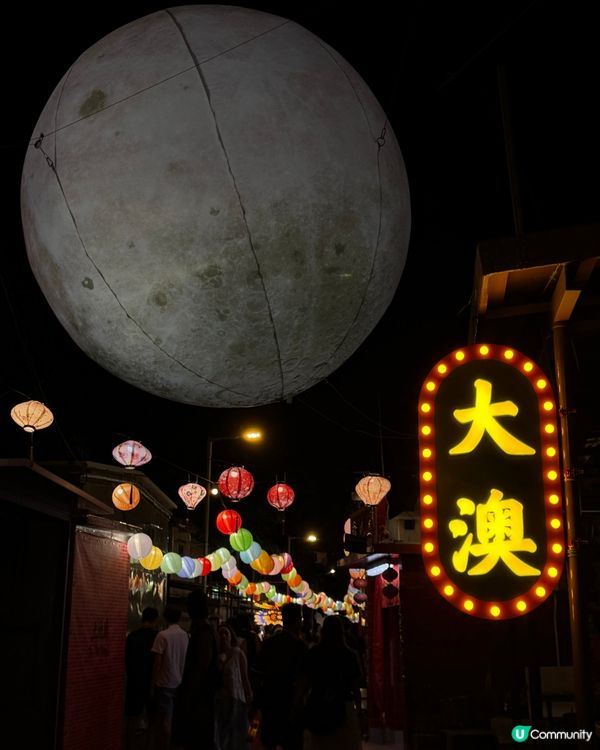 大澳花燈夜，人間絕色🏮✨