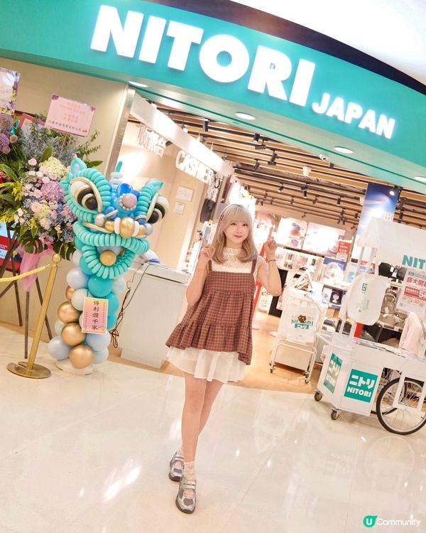 NITORI登陸青衣城 行街都似去日本🇯🇵🤩