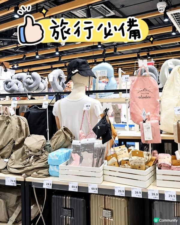 購物優惠盡在青衣城🛍📢