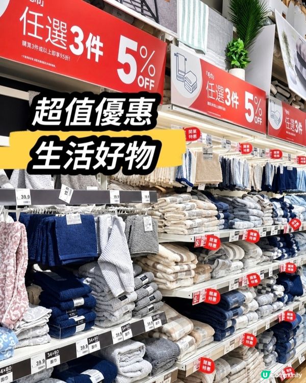購物優惠盡在青衣城🛍📢