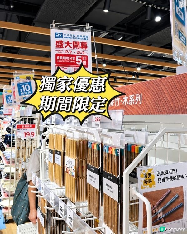 購物優惠盡在青衣城🛍📢