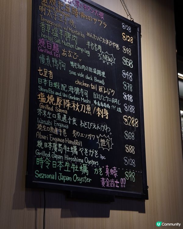 跑馬地高質居酒屋
