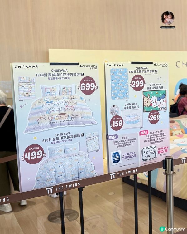📸 限時展銷打卡位|超人氣卡通角色|優質舒適享受 🛏️