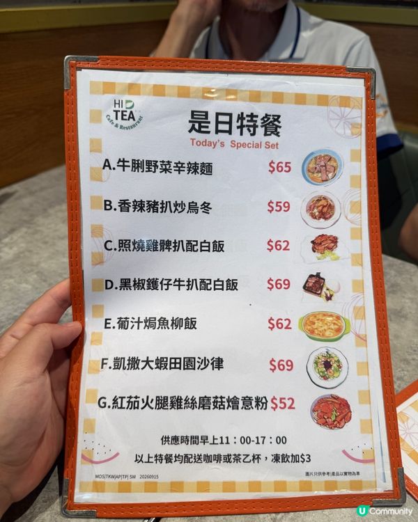 土瓜灣有一間好食有底有得選擇嘅餐廳，大家食吓過試吓
