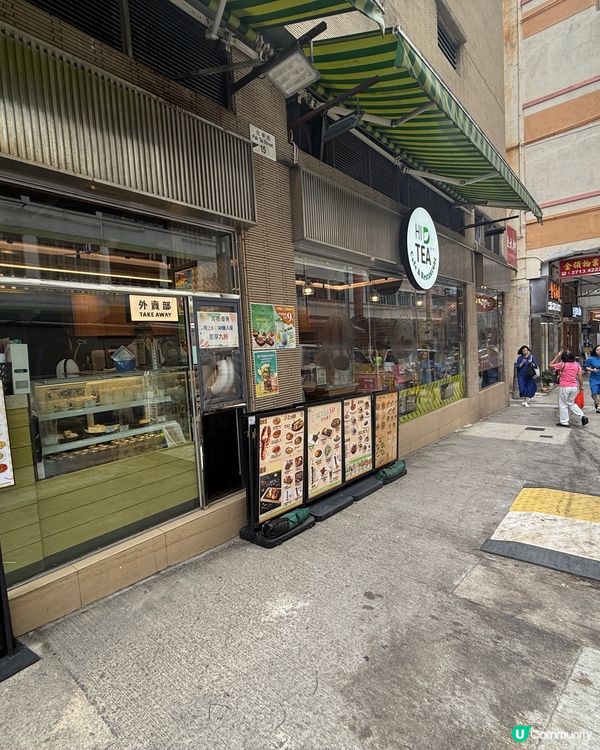 土瓜灣有一間好食有底有得選擇嘅餐廳，大家食吓過試吓
