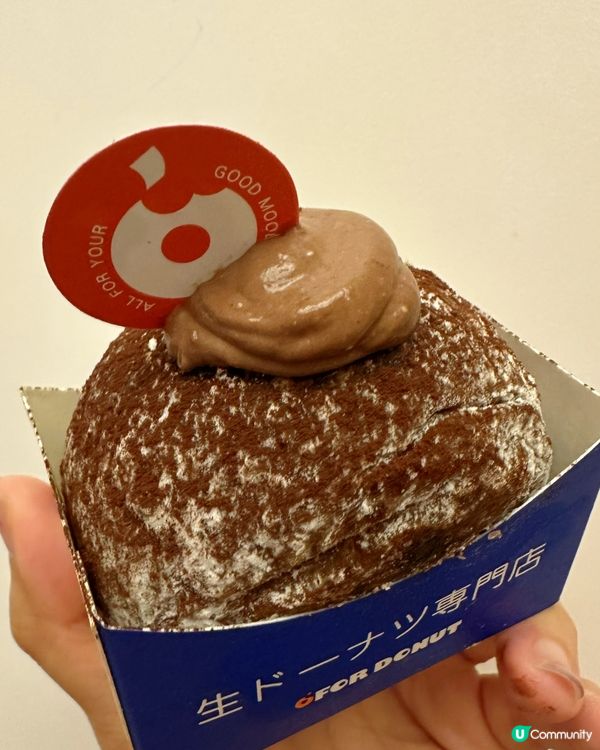 日式東京生冬甩🍩O' for Donut