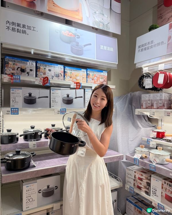 青衣城🏡日系家品店！買乜都平靚正🤩