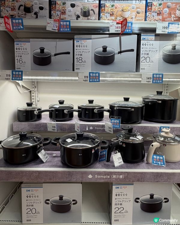 青衣城🏡日系家品店！買乜都平靚正🤩