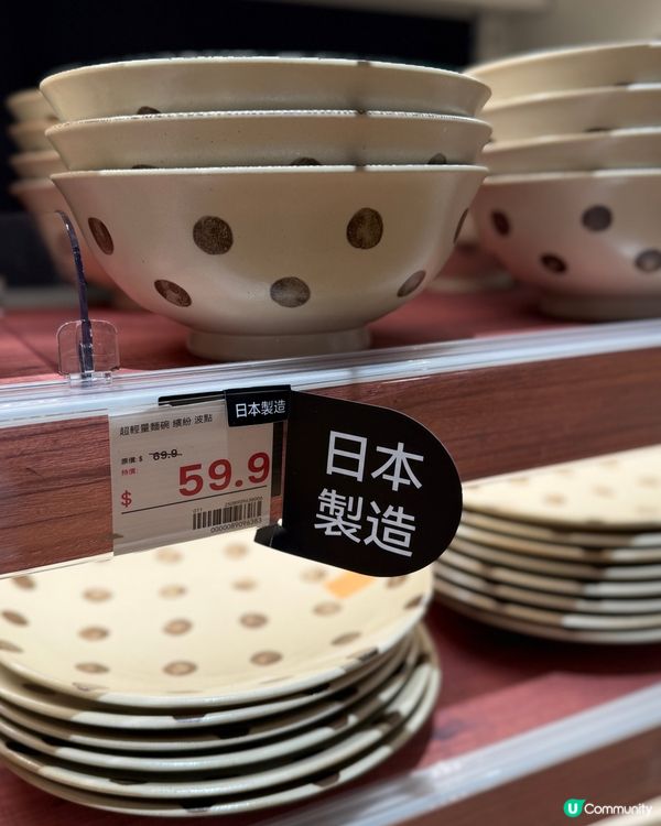 青衣城🏡日系家品店！買乜都平靚正🤩