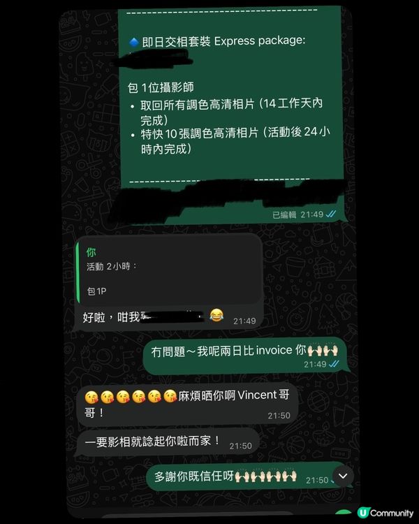 每個moment都盡心📸💯