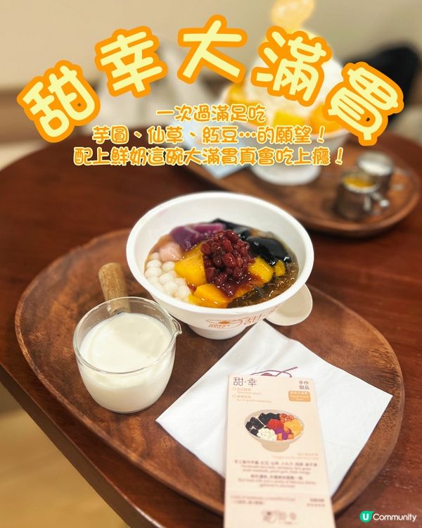 康城新發現😆芒果牛奶雪花冰份量超足🥭🍧