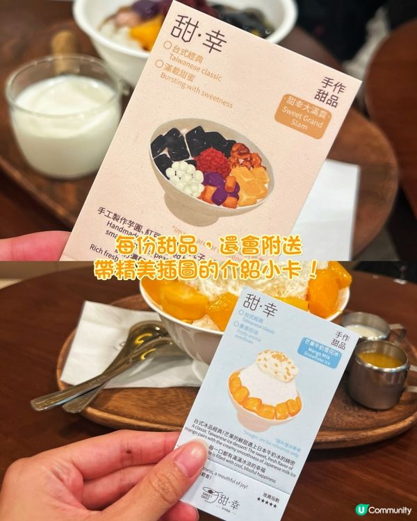 康城新發現😆芒果牛奶雪花冰份量超足🥭🍧
