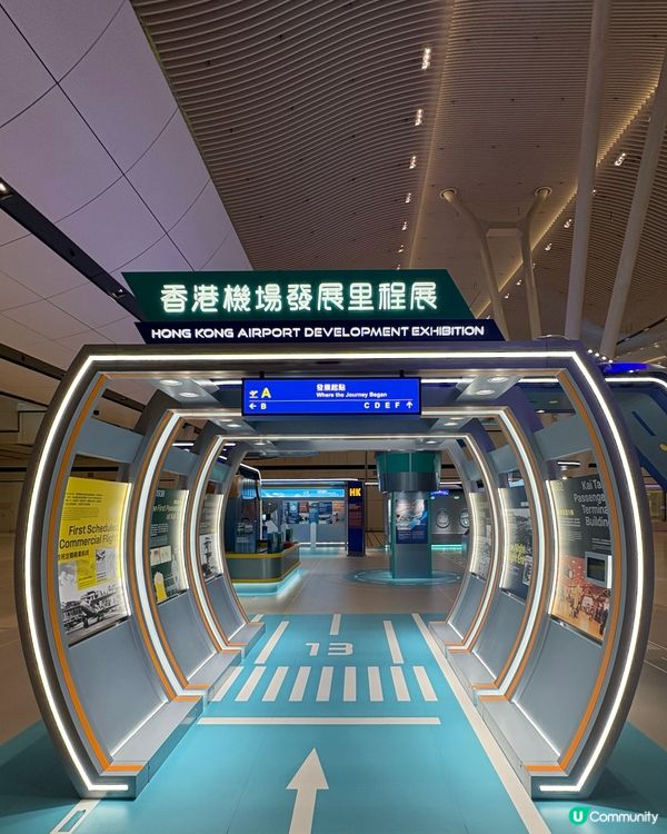 香港國際機場打卡好地方，等上機都唔怕悶。