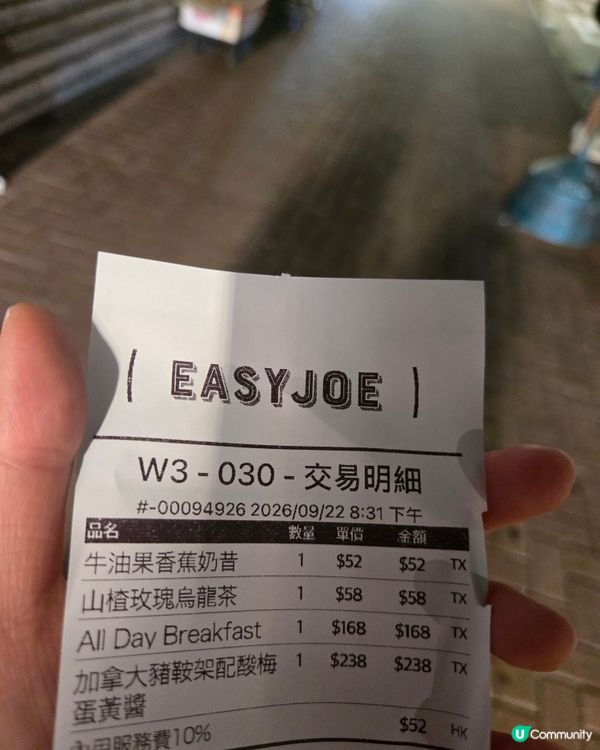 🇭🇰｜大角咀｜開業7年的人氣Cafe☕️