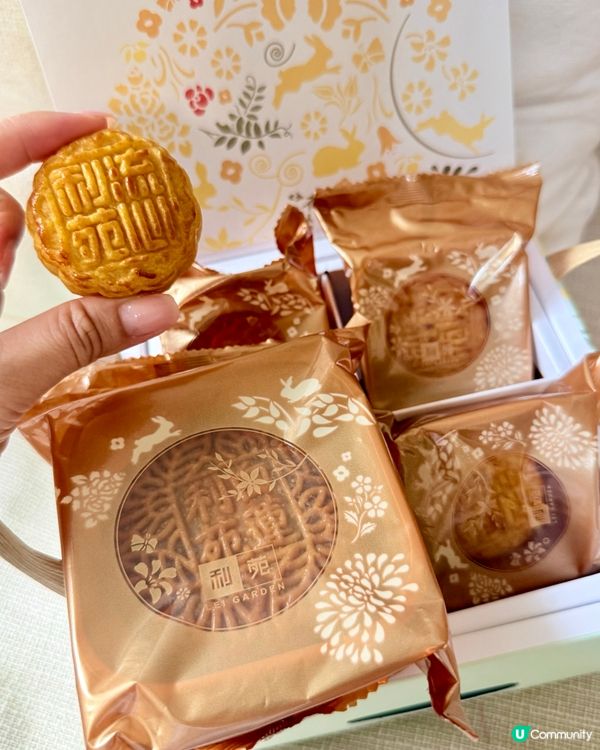 利苑🥮雙月嚐月😋一次過滿足兩個願望！