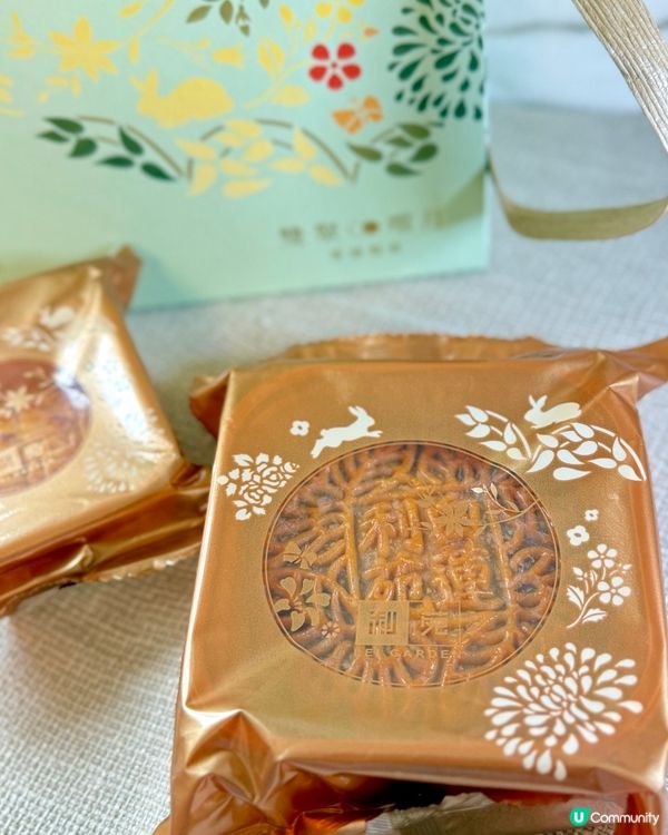 利苑🥮雙月嚐月😋一次過滿足兩個願望！