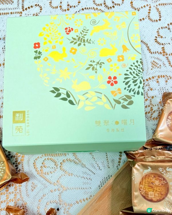 利苑🥮雙月嚐月😋一次過滿足兩個願望！