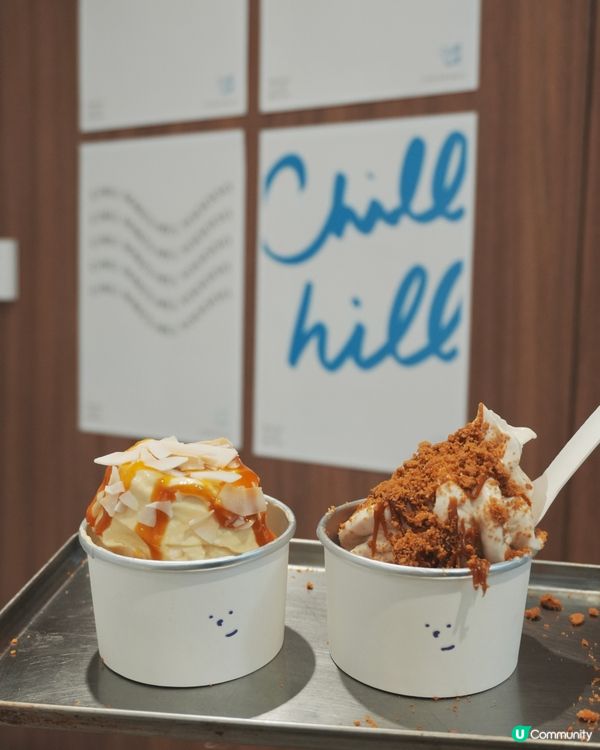 ૮꒰˶´ᜊ`˶꒱ა 西環•收埋左係洗衣店入面既froyo🍦🧺