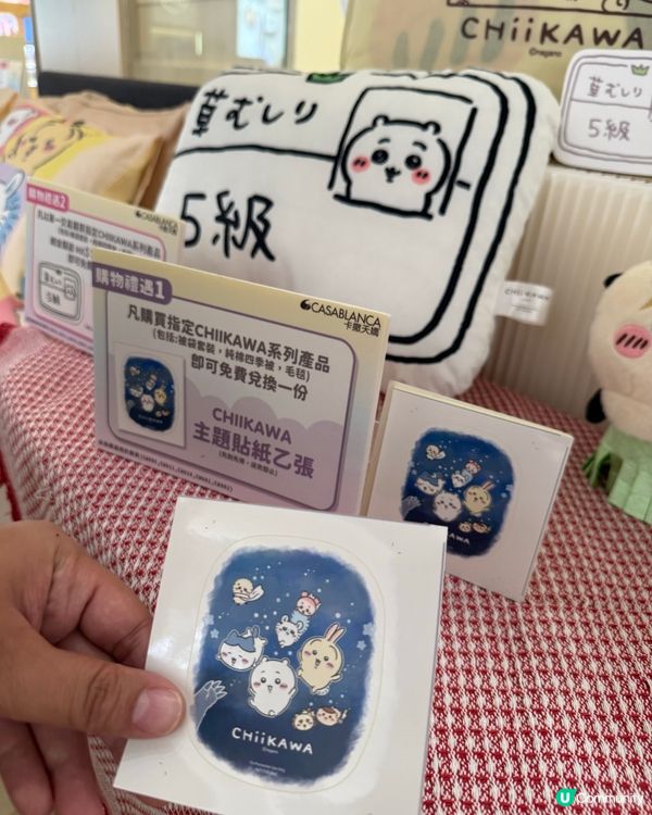 Chiikawa 夢幻床品💫睡醒疲勞即癒💖