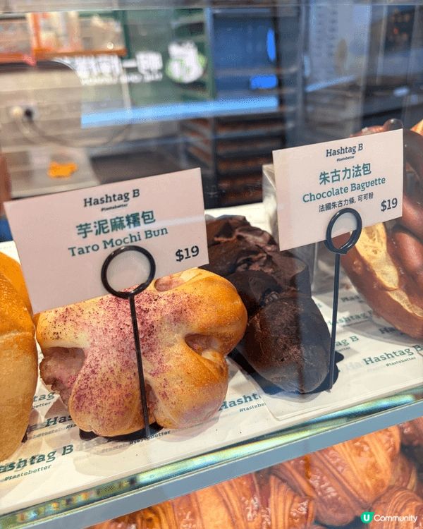 🥐 再Encore！神級麵包店 Hashtag B 