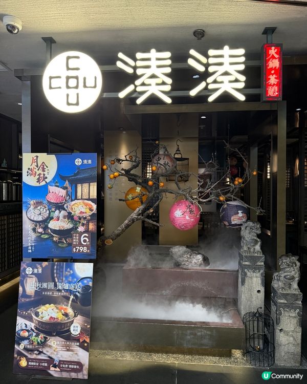 月夜湊湊打邊爐🌙 正！😋