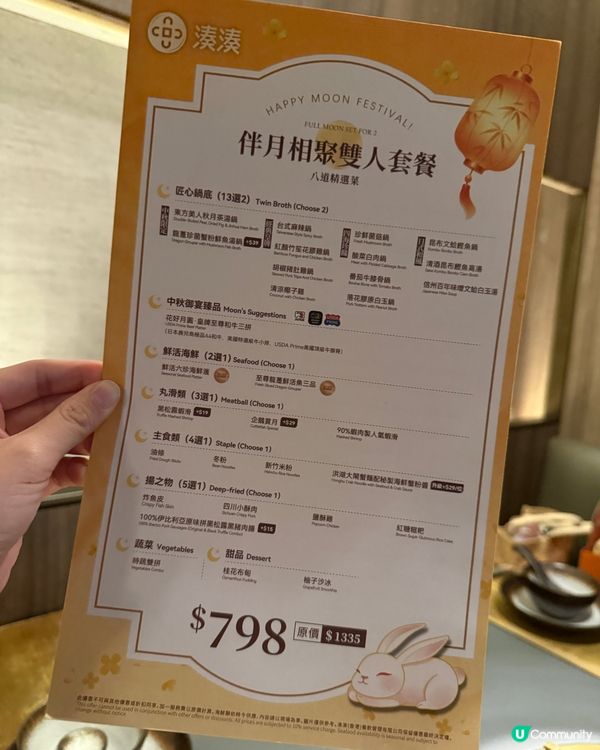 月夜湊湊打邊爐🌙 正！😋