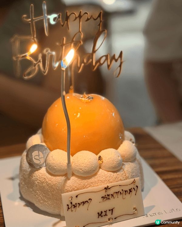 早前去左觀塘Flames同朋友慶祝生日🥳，餐廳環境都唔錯，好...