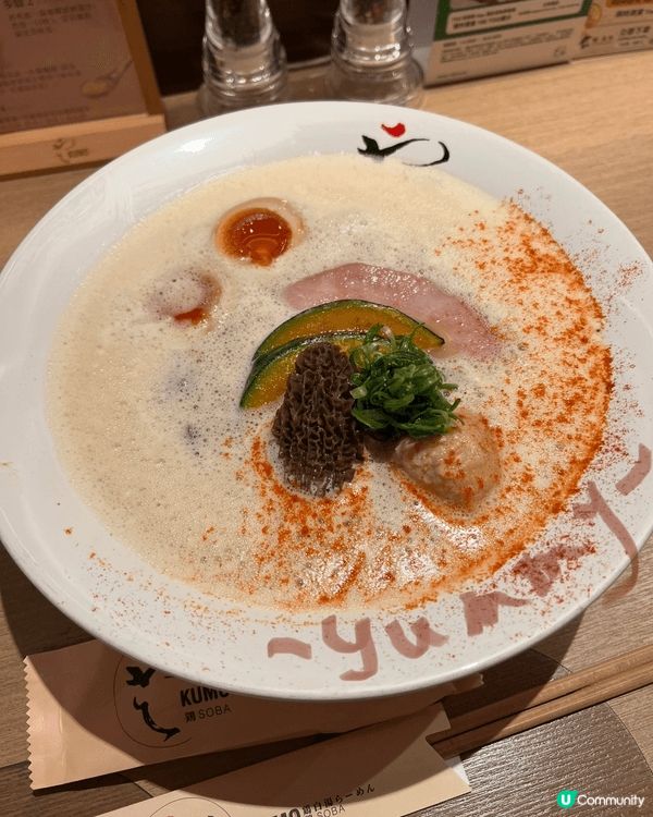 23/8 Kumo九龍灣德福店 - 初嚐•驚喜之味道