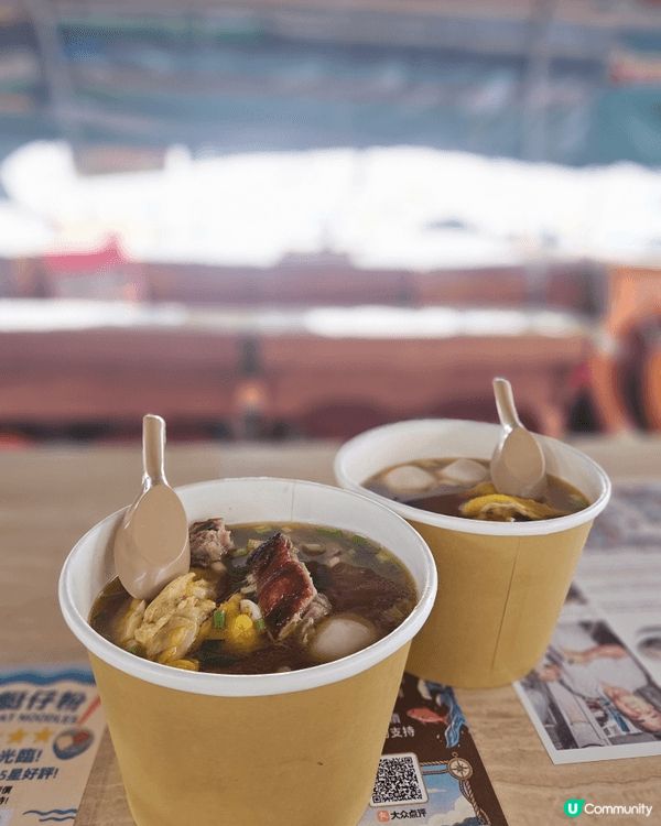 想同小朋友一齊黎到香港仔，坐艇仔食碗艇仔粉，邊望住景色，邊食...