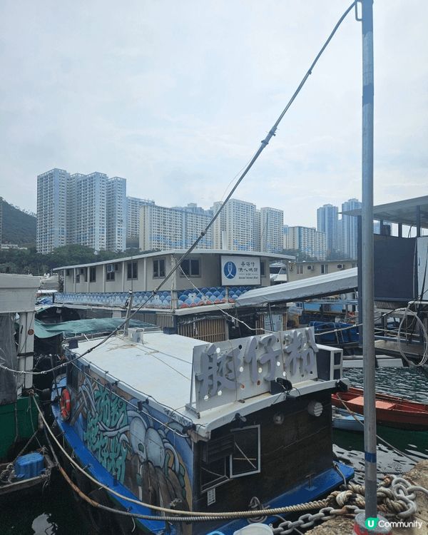 想同小朋友一齊黎到香港仔，坐艇仔食碗艇仔粉，邊望住景色，邊食...
