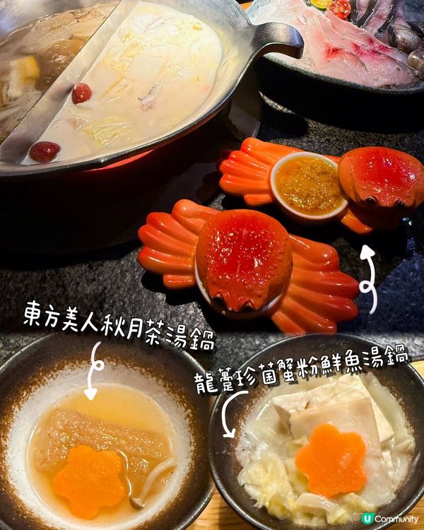 🌕中秋限定|湊湊火鍋雙人套餐~全解構