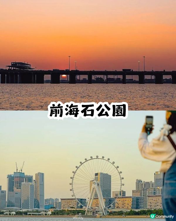 深圳前海免費接駁Van仔🚗覆蓋桂灣、前海及深圳灣口岸區域! 附Call車教學📱   