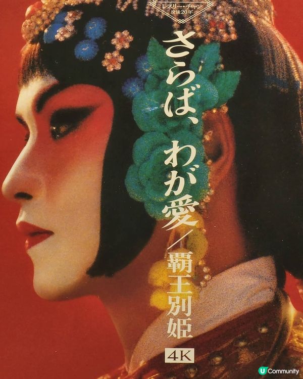 想念哥哥70冥壽 😢🎬