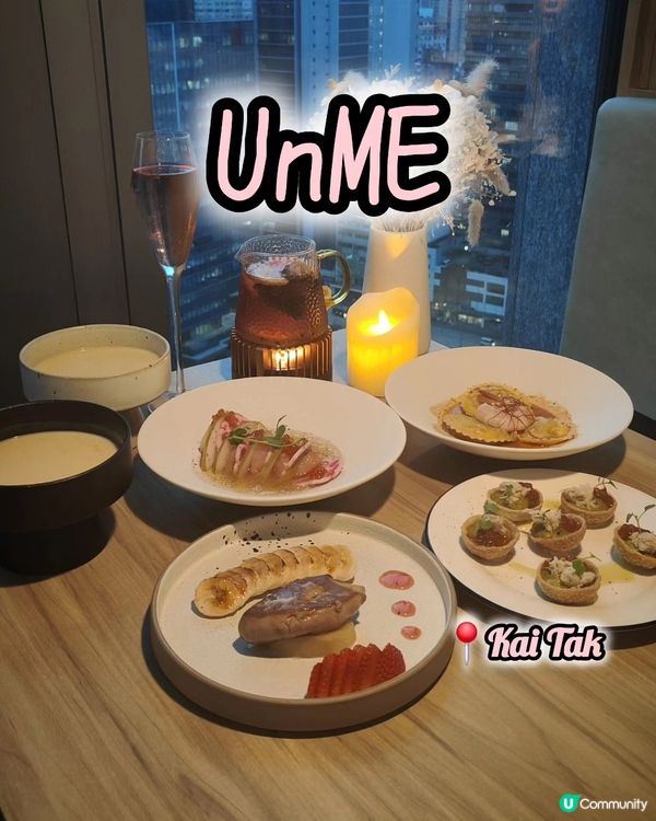 法日Fusion菜！靚景打咭一流 🤩🍴