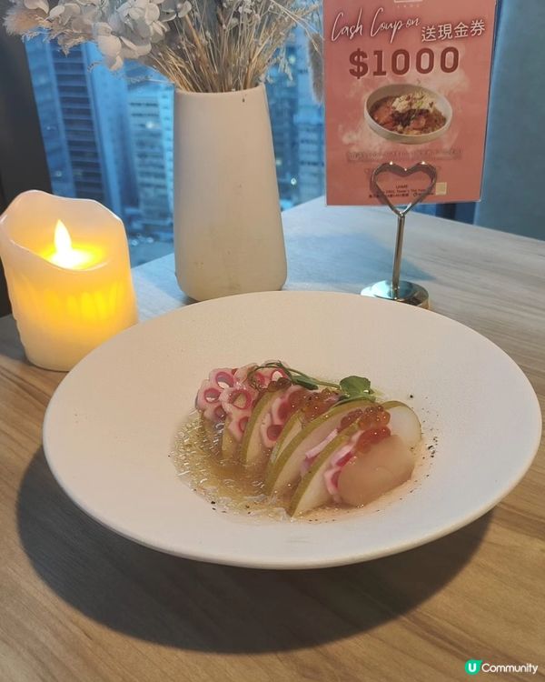 法日Fusion菜！靚景打咭一流 🤩🍴