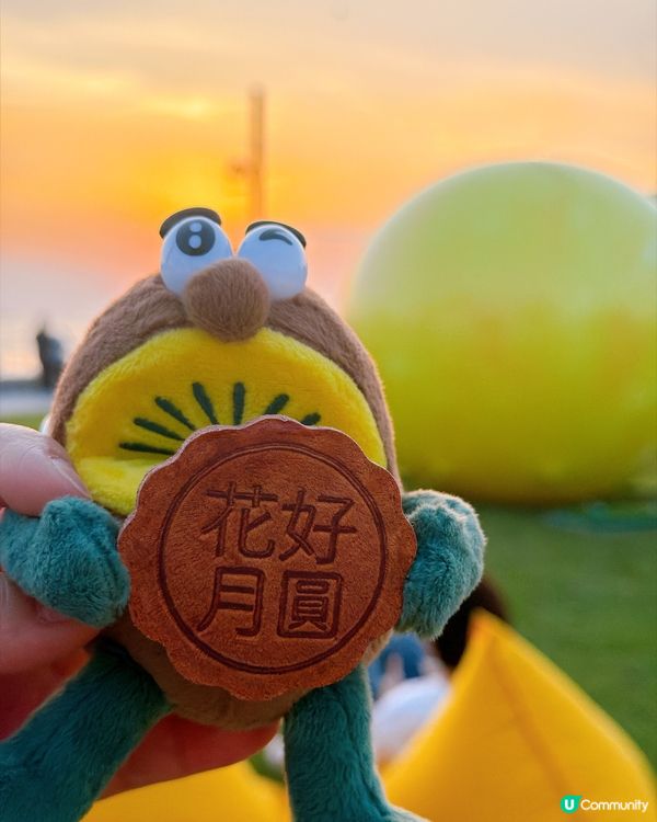 中秋去邊玩？圓遊會啱你！🌕👨‍👩‍👧‍👦