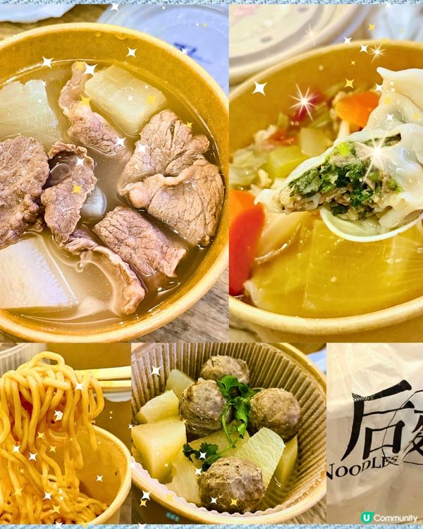 [勞蘇食]性價比炸裂手工小店🫶🏻