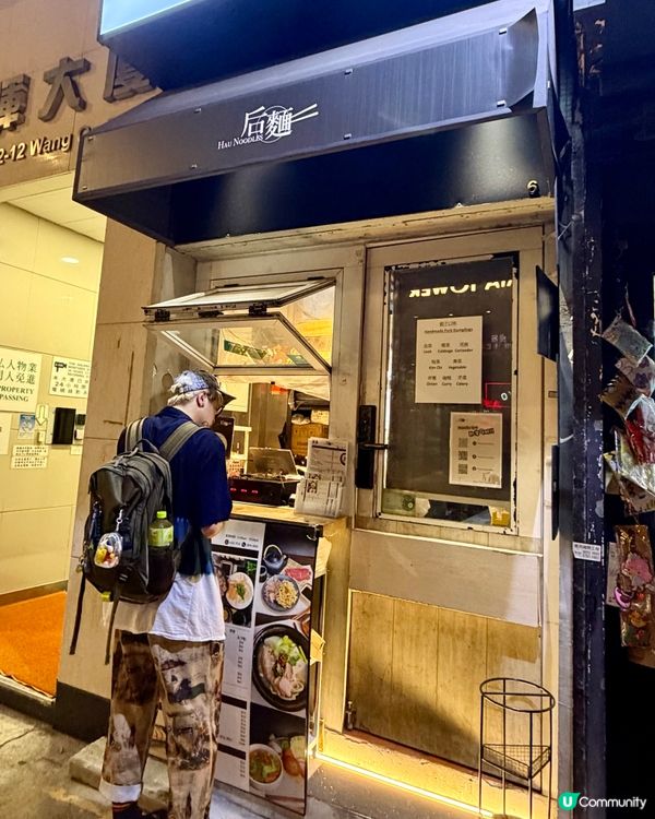 [勞蘇食]性價比炸裂手工小店🫶🏻