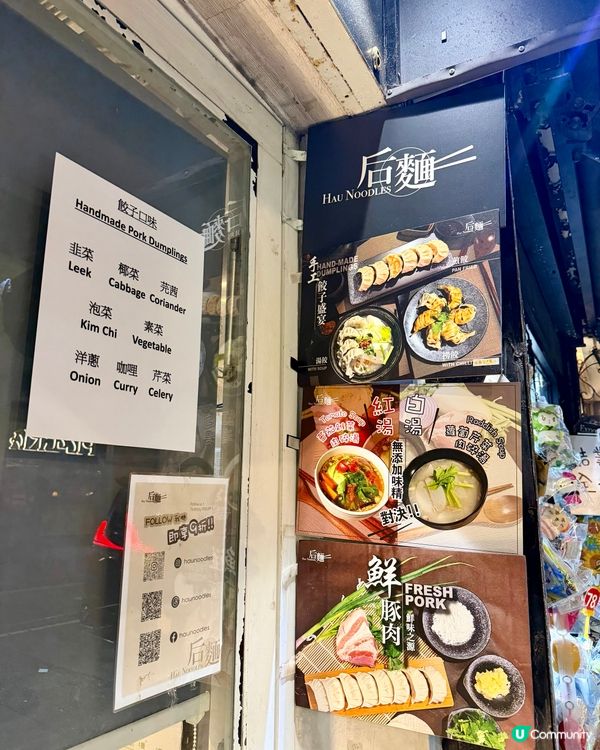 [勞蘇食]性價比炸裂手工小店🫶🏻