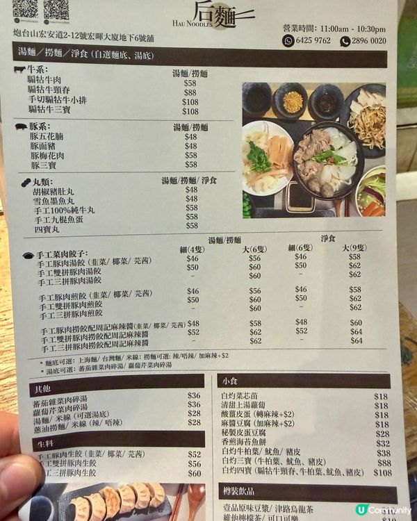 [勞蘇食]性價比炸裂手工小店🫶🏻